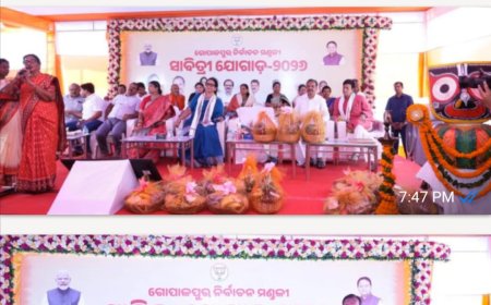 ୧୨୦୦ରୁ ଊର୍ଦ୍ଧ୍ୱ ସାବିତ୍ରୀ ଭଉଣୀଙ୍କୁ ପ୍ରଦାନ କରାଗଲା "ସାବିତ୍ରୀ ଯୋଗାଡ଼"