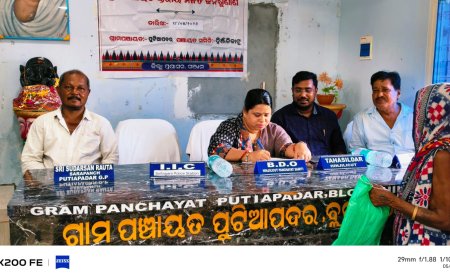 ପୁଟିଆ ପଦର ଗ୍ରାମପଞ୍ଚାୟତ ଠାରେ ଦ୍ୱତୀୟ ପର୍ଯ୍ୟୟ ମିଳିତ ଜନଶୁଣାଣୀ କାର୍ଯକ୍ରମ ଶିବିର ଅନୁଷ୍ଠିତ ।