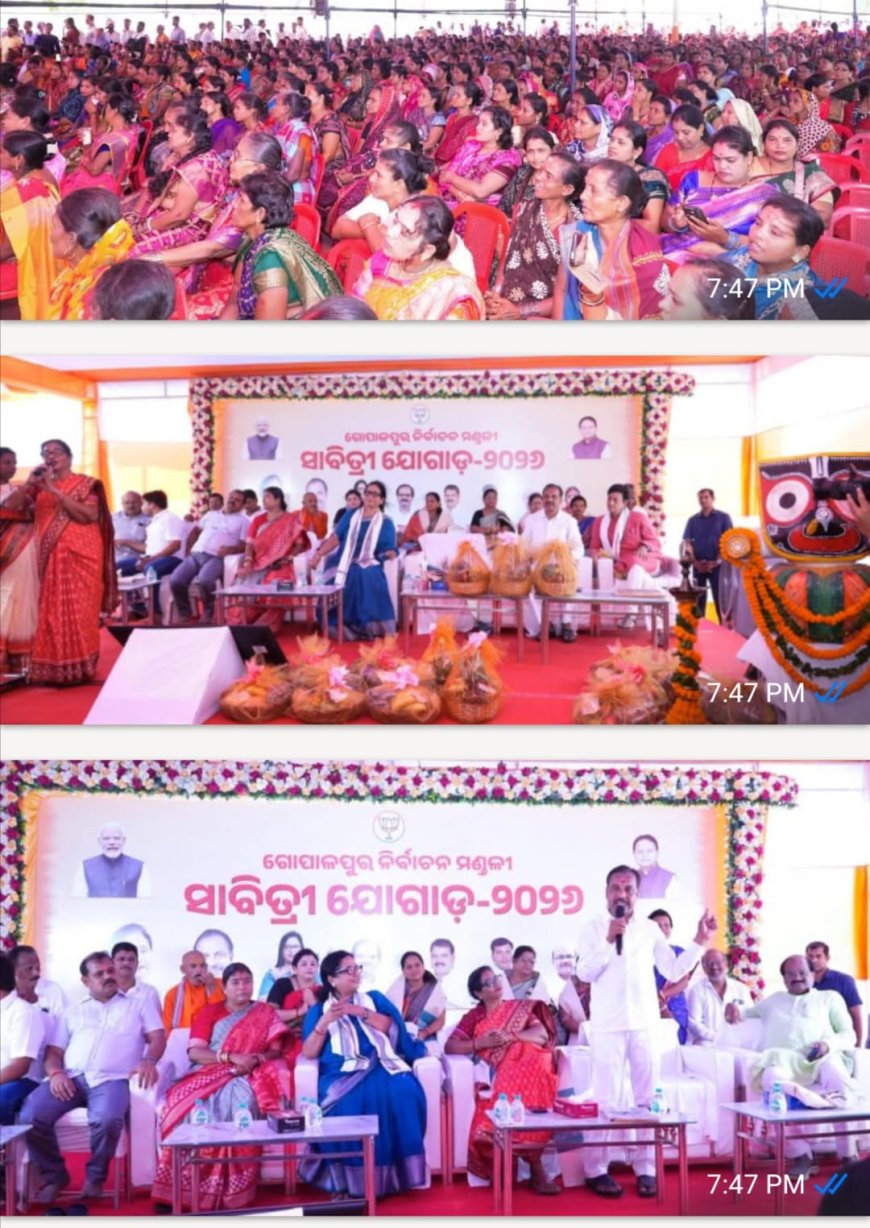 ୧୨୦୦ରୁ ଊର୍ଦ୍ଧ୍ୱ ସାବିତ୍ରୀ ଭଉଣୀଙ୍କୁ ପ୍ରଦାନ କରାଗଲା "ସାବିତ୍ରୀ ଯୋଗାଡ଼"