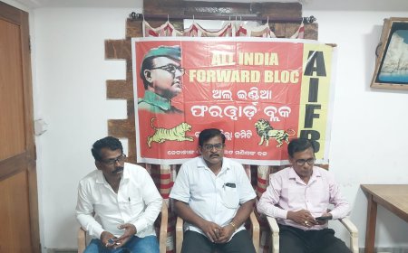 କବିସୂର୍ଯ୍ୟନଗର ହାଜତ ମୃତ୍ଯୁ ଘଟଣାର ବିଚାର ବିଭାଗୀୟ ତଦନ୍ତ,ଆର୍ଥିକ ସହାୟତା ଓ ଆଇନଗତ କାର୍ଯ୍ଯାନୁଷ୍ଠାନ ଗ୍ରହଣ କରାଯାଉ- ଫରୱାର୍ଡ ବ୍ଲକ।