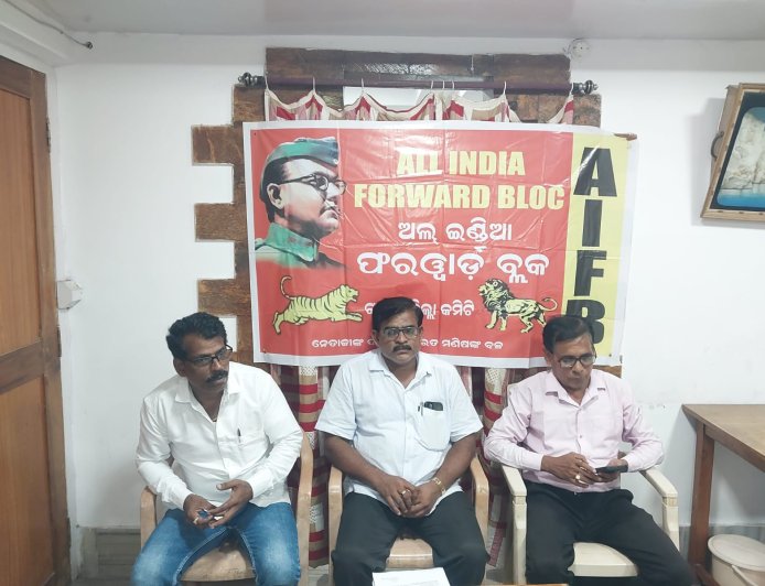 କବିସୂର୍ଯ୍ୟନଗର ହାଜତ ମୃତ୍ଯୁ ଘଟଣାର ବିଚାର ବିଭାଗୀୟ ତଦନ୍ତ,ଆର୍ଥିକ ସହାୟତା ଓ ଆଇନଗତ କାର୍ଯ୍ଯାନୁଷ୍ଠାନ ଗ୍ରହଣ କରାଯାଉ- ଫରୱାର୍ଡ ବ୍ଲକ।
