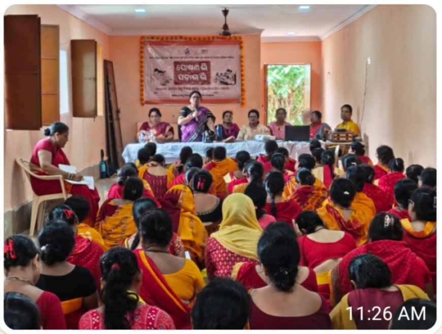 ପୁରୁଷୋତ୍ତମପୁର ରେ ତିନୋଟି ପର୍ଯ୍ୟାୟ ପୋଷଣ ଓ ପଢାଇବି ପ୍ରଶିକ୍ଷଣ ଶିବିର ସମାପନ |