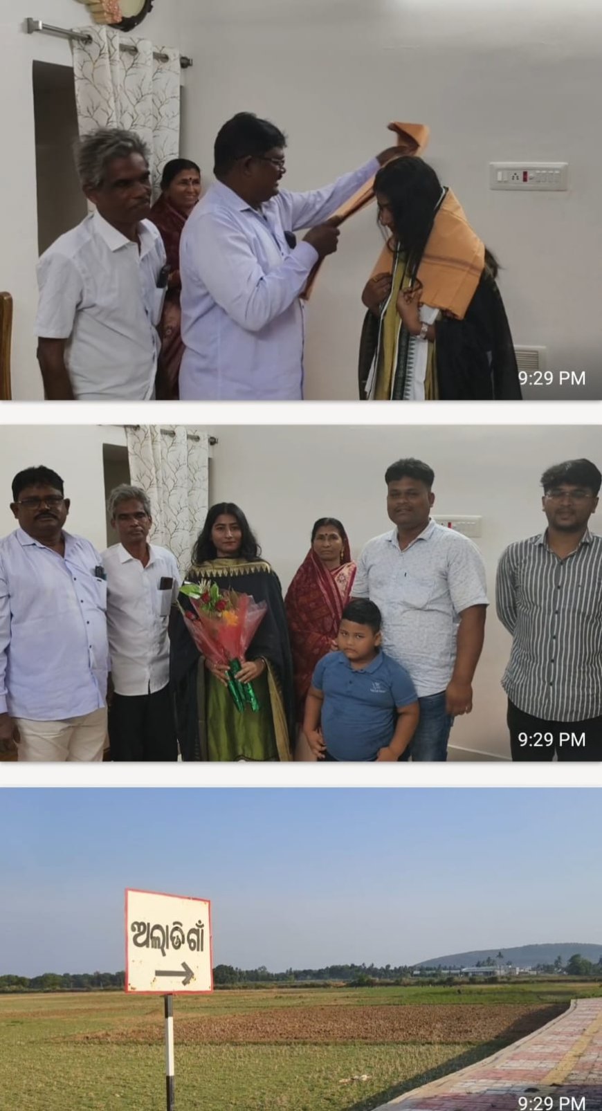 ପ୍ରଥମ ଥର କରି ପୁରୁଷୋତ୍ତମପୁର ବ୍ଲକରେ ଓ ପି ଏସ ସି ପରୀକ୍ଷାରେସଫଳତା ପାଇଛନ୍ତିଆଲାଡୀଗାଁ ର ସନ୍ତୋଷିନୀ ପାତ୍ର ।