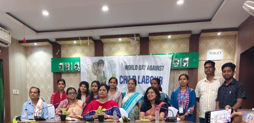 ଶେରଗଡ଼ ବ୍ଲକରେ ବିଶ୍ୱ ଶିଶୁଶ୍ରମ ବିରୋଧ ଦିବସ ପାଳିତ: କୃତୀ ଛାତ୍ରୀ ପୁରସ୍କୃତ ।