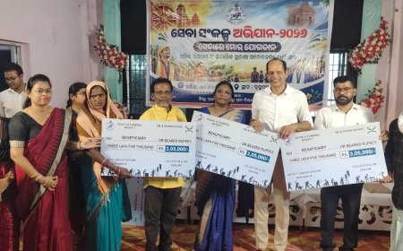 ସେବା ସଂକଳ୍ପ ଅଭିଯାନ – ୨୦୨୬” ଏବଂ ଶ୍ରମିକ କଲ୍ୟାଣ ଓ ସାମାଜିକ ସୁରକ୍ଷା ସଚେତନତା ଶିବିର ।