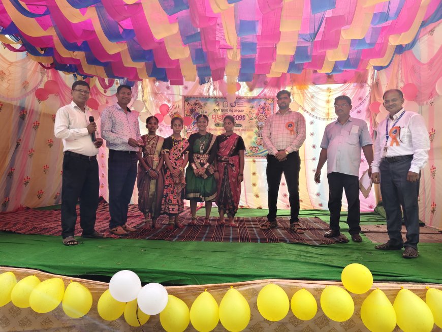 ଡେଙ୍ଗାପଦର ସରକାରୀ ଉନ୍ନୀତ ଉଚ୍ଚ ବିଦ୍ୟାଳୟରେ କ୍ଲଷ୍ଟର ସ୍ତରୀୟ 'ସୁରଭି' କାର୍ଯ୍ୟକ୍ରମ ଅନୁଷ୍ଠିତ ।